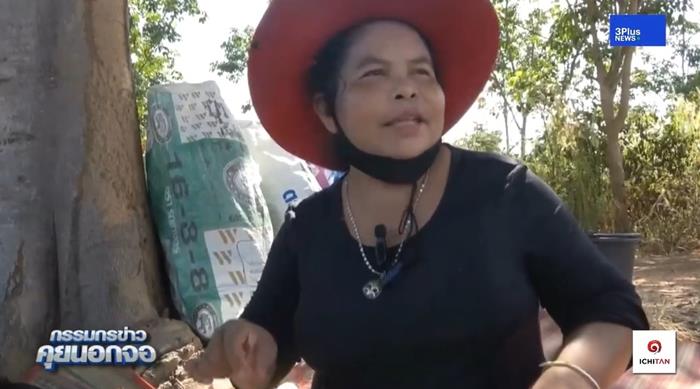 เจ๊อ๋อ 90 ล้าน เจ๊อ๋อ 90 ล้าน