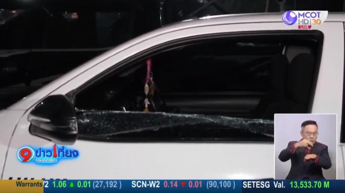 เจ้าบ่าวกุเรื่องโดนทุบรถ เจ้าบ่าวกุเรื่องโดนทุบรถ