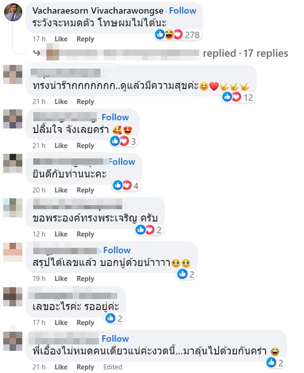 ท่านอ้น ทำบัตรประชาชน ท่านอ้น ทำบัตรประชาชน