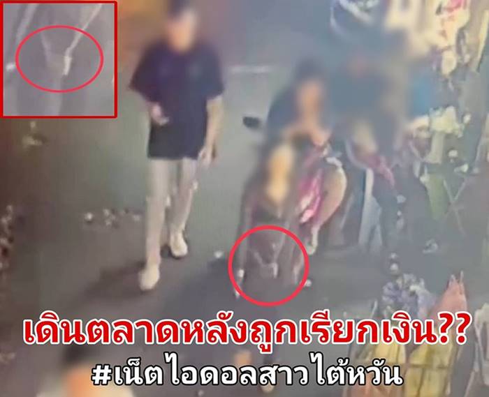 สรุปดราม่า ดาราสาวไต้หวัน ตำรวจไทย สรุปดราม่า ดาราสาวไต้หวัน ตำรวจไทย