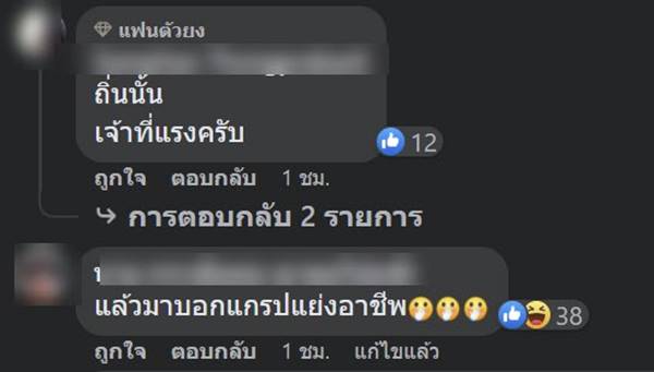 วิน จยย. ติดป้ายค่าโดยสาร บางซื่อ ไป หมอชิต 2 คิด 80 บาท วิน จยย. ติดป้ายค่าโดยสาร บางซื่อ ไป หมอชิต 2 คิด 80 บาท