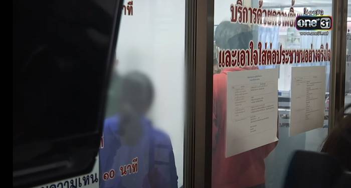 คดีน้องต่อหาย คดีน้องต่อหาย