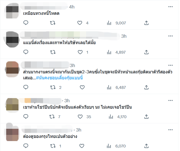 พนักงานเติมเงินตู้เอทีเอ็ม สูบบุหรี่ พนักงานเติมเงินตู้เอทีเอ็ม สูบบุหรี่