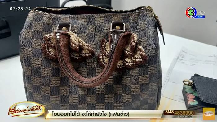 แอม ไซยาไนด์ เท ทนายพัช แอม ไซยาไนด์ เท ทนายพัช