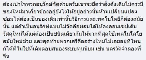 ปราสาทหินพนมรุ้ง ปราสาทหินพนมรุ้ง