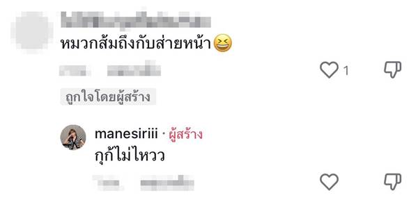 เทคนิค กินชาบูเหลือ ไม่ให้โดนปรับ เทคนิค กินชาบูเหลือ ไม่ให้โดนปรับ