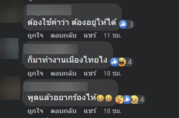 ค่าครองชีพลาว ค่าครองชีพลาว