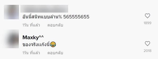 แว็กซ์ขน แว็กซ์ขน