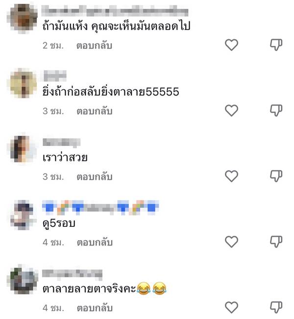 ช่างก่อปูนผิดบล็อก ช่างก่อปูนผิดบล็อก
