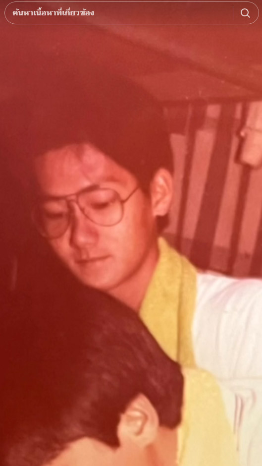 พ่อหล่อ พ่อหล่อ