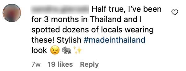 กางเกงช้าง กางเกงช้าง