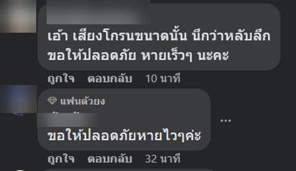 ลุงเมานอนหลับกลางถนน เลือดคั่งในสมอง ลุงเมานอนหลับกลางถนน เลือดคั่งในสมอง