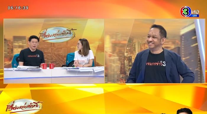 ขอทานจีน ขอทานจีน