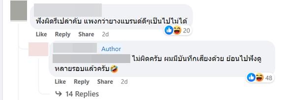 เปลี่ยนยางรถ EV 20000 เปลี่ยนยางรถ EV 20000