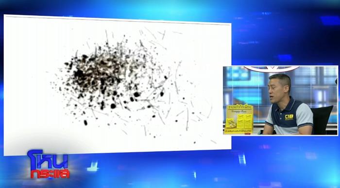 ลุงพลฆ่าน้องชมพู่ทำไม ลุงพลฆ่าน้องชมพู่ทำไม