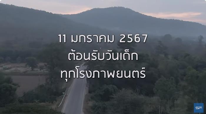 ดราม่าหนังไทย สวรรค์บ้านนอกกกกอก ดราม่าหนังไทย สวรรค์บ้านนอกกกกอก