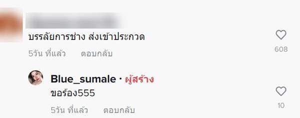 ช่างซ่อมลูกบิดติดผิดฝั่ง ช่างซ่อมลูกบิดติดผิดฝั่ง