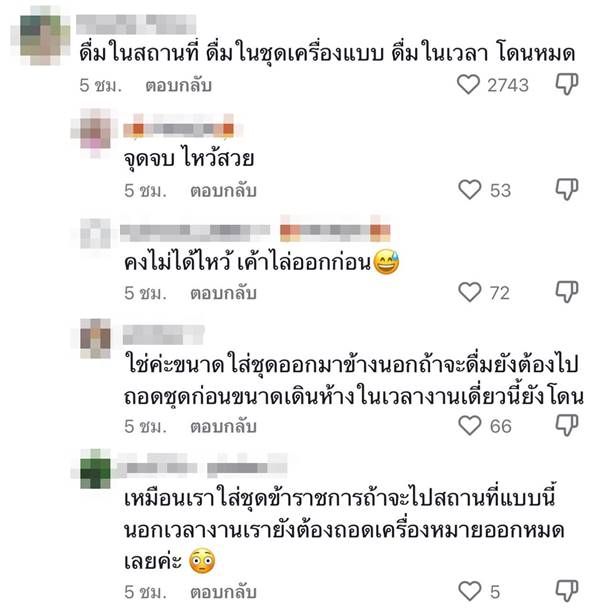 พยาบาลกินเหล้า ในโรงพยาบาล พยาบาลกินเหล้า ในโรงพยาบาล