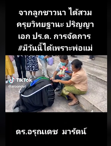 สายการบินย้ายผู้โดยสารแถวหน้าให้ไปนั่งแถวหลัง สายการบินย้ายผู้โดยสารแถวหน้าให้ไปนั่งแถวหลัง