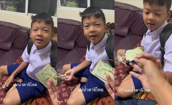 ลูกกตัญญู แม่ให้เงิน 40 เอาแค่ 20 ลูกกตัญญู แม่ให้เงิน 40 เอาแค่ 20