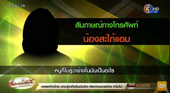 แอม ไซยาไนด์ เท ทนายพัช แอม ไซยาไนด์ เท ทนายพัช