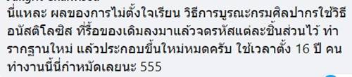 ปราสาทหินพนมรุ้ง ปราสาทหินพนมรุ้ง