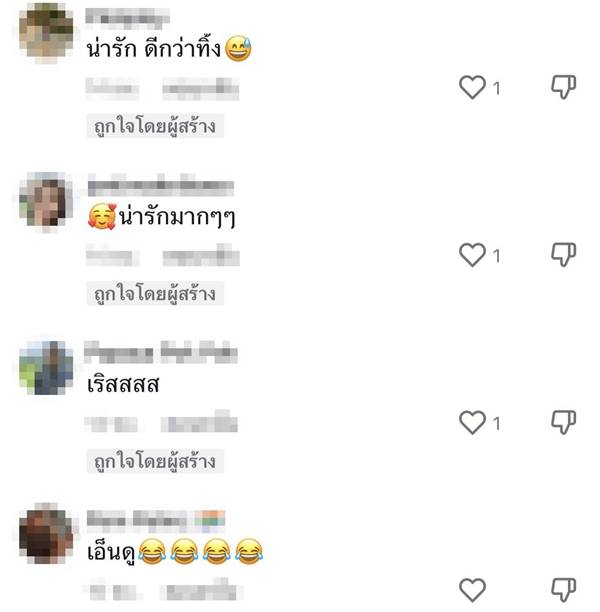 เทคนิค กินชาบูเหลือ ไม่ให้โดนปรับ เทคนิค กินชาบูเหลือ ไม่ให้โดนปรับ