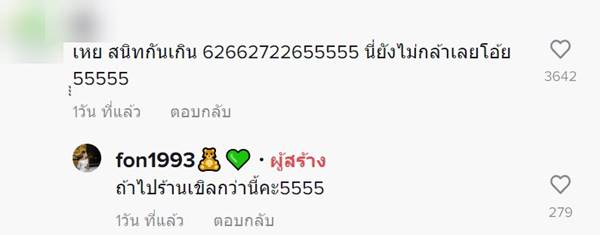 แว็กซ์ขน แว็กซ์ขน