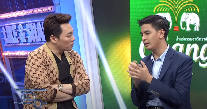 ไอติม พริษฐ์ ไอติม พริษฐ์