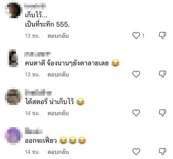 ช่างก่อปูนผิดบล็อก ช่างก่อปูนผิดบล็อก