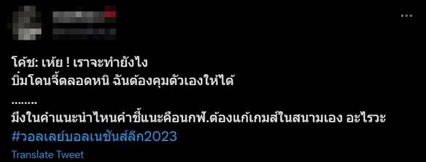 วอลเลย์บอลหญิงไทย วอลเลย์บอลหญิงไทย