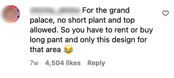 กางเกงช้าง กางเกงช้าง