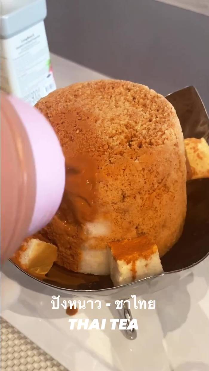 คาเฟ่หาดใหญ่ เจอ ปังชา ยื่นโนติสเรียก 2 ล้าน ใช้ถ้วยเหมือนปังชา คาเฟ่หาดใหญ่ เจอ ปังชา ยื่นโนติสเรียก 2 ล้าน ใช้ถ้วยเหมือนปังชา