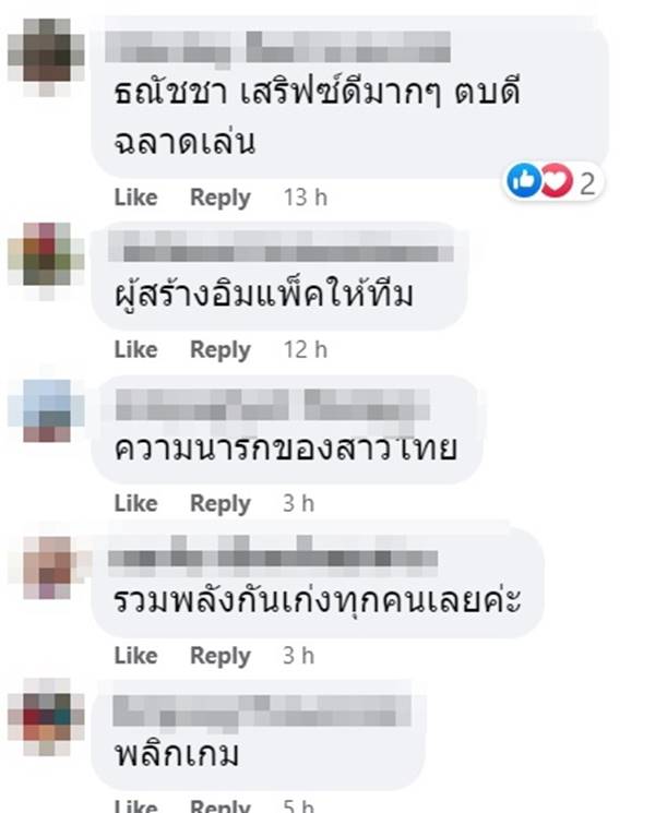 วอลเลย์บอลหญิงไทย วอลเลย์บอลหญิงไทย