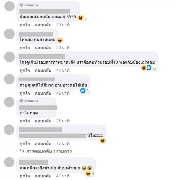 แบงค์ พบเอก อ่านข่าว หิมะ เป็น หิโม๊ะ แบงค์ พบเอก อ่านข่าว หิมะ เป็น หิโม๊ะ