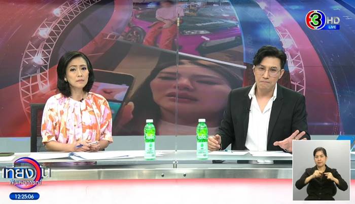 หนุ่ม กรรชัย เปิดรูปเช็ค 9.8 ล้านของดิว อริสรา หนุ่ม กรรชัย เปิดรูปเช็ค 9.8 ล้านของดิว อริสรา