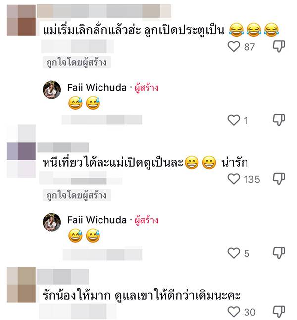 แมวเปิดประตูบ้านให้เจ้าของ แมวเปิดประตูบ้านให้เจ้าของ