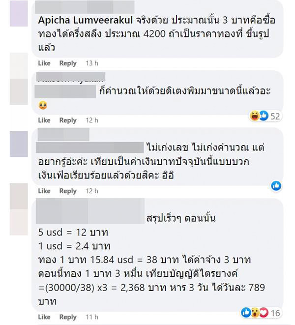 เปิดหลักฐาน คนที่เป็นแบบปั้นใบหน้าอนุสาวรีย์ย่าโม เปิดหลักฐาน คนที่เป็นแบบปั้นใบหน้าอนุสาวรีย์ย่าโม