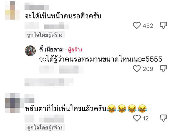 ห้องน้ำปั๊มน้ำมันในเวียดนาม ไม่มีประตู ห้องน้ำปั๊มน้ำมันในเวียดนาม ไม่มีประตู