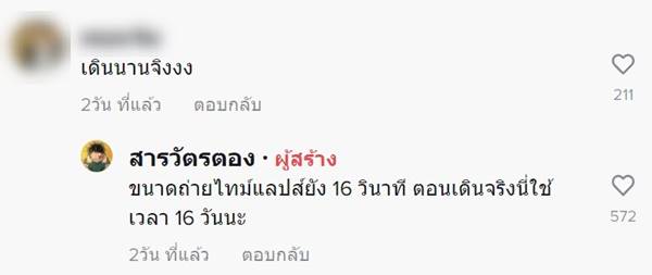 รีวิวเดิน สกายวอล์ก BTS วัดพระศรีฯ รีวิวเดิน สกายวอล์ก BTS วัดพระศรีฯ