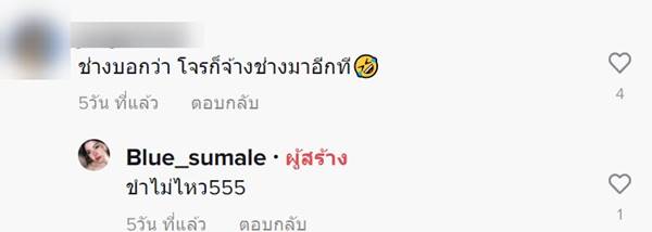 ช่างซ่อมลูกบิดติดผิดฝั่ง ช่างซ่อมลูกบิดติดผิดฝั่ง