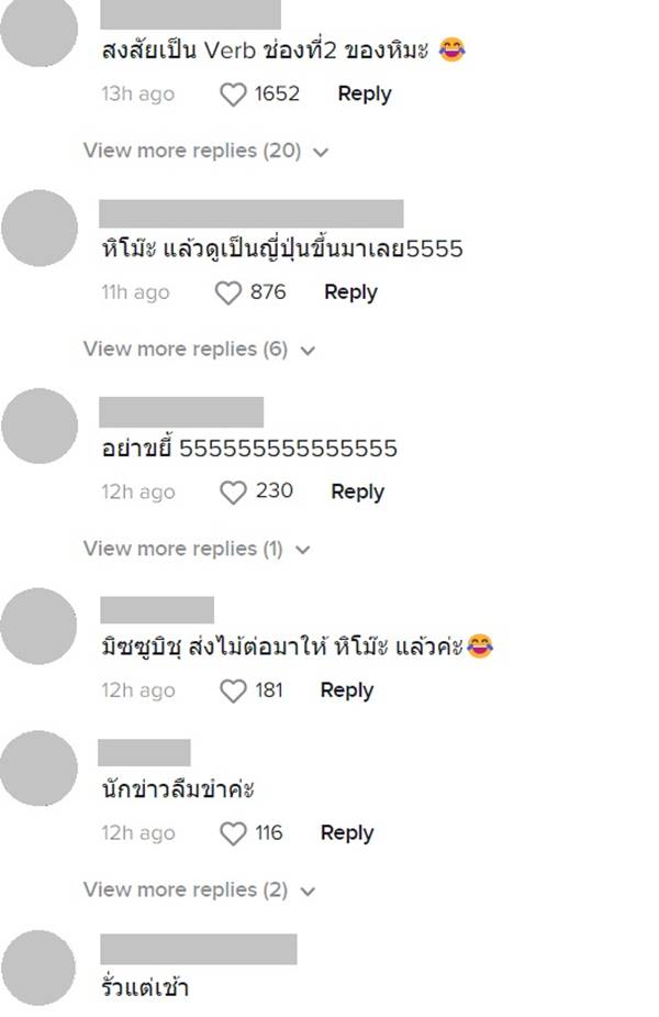 แบงค์ พบเอก อ่านข่าว หิมะ เป็น หิโม๊ะ แบงค์ พบเอก อ่านข่าว หิมะ เป็น หิโม๊ะ