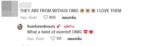 สาวเที่ยวเกาหลี เจอไอดอลเกาหลีแบกกระเป๋าให้ สาวเที่ยวเกาหลี เจอไอดอลเกาหลีแบกกระเป๋าให้