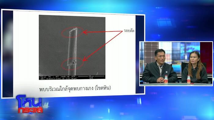 ลุงพลฆ่าน้องชมพู่ทำไม ลุงพลฆ่าน้องชมพู่ทำไม