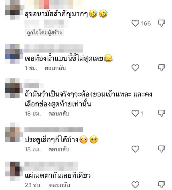 ห้องน้ำปั๊มน้ำมันในเวียดนาม ไม่มีประตู ห้องน้ำปั๊มน้ำมันในเวียดนาม ไม่มีประตู