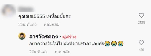 รีวิวเดิน สกายวอล์ก BTS วัดพระศรีฯ รีวิวเดิน สกายวอล์ก BTS วัดพระศรีฯ