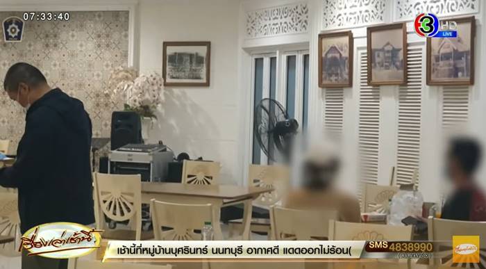 แอม ไซยาไนด์ เท ทนายพัช แอม ไซยาไนด์ เท ทนายพัช