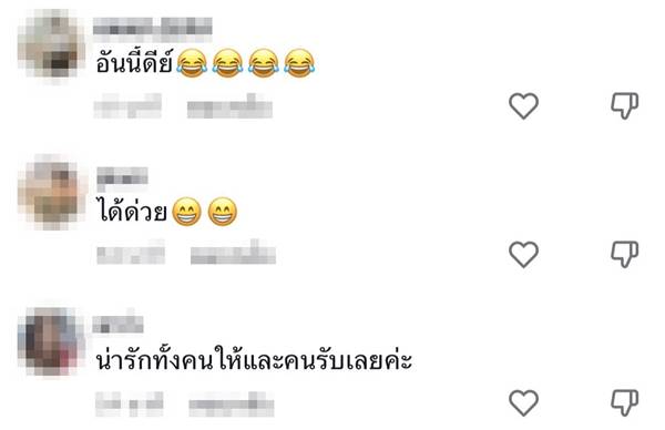 เทคนิค กินชาบูเหลือ ไม่ให้โดนปรับ เทคนิค กินชาบูเหลือ ไม่ให้โดนปรับ