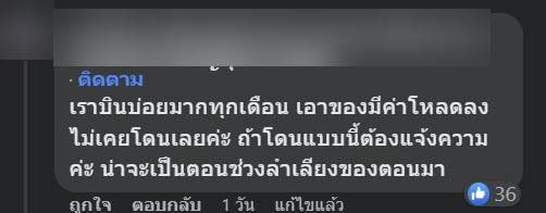 ขโมยของ ผู้โดยสารเครื่องบิน ขโมยของ ผู้โดยสารเครื่องบิน