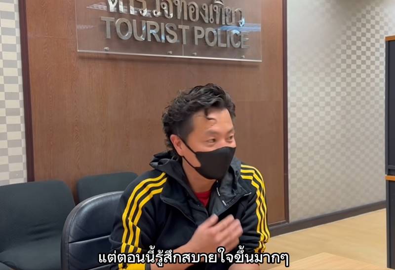 คลิปจับโจรขโมยของบนเครื่องบิน คลิปจับโจรขโมยของบนเครื่องบิน